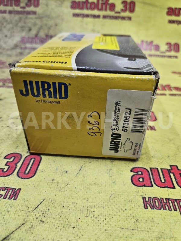 Колодки тормозные Volvo C70 