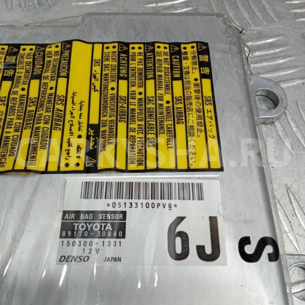 Блок управления SRS Lexus GS 