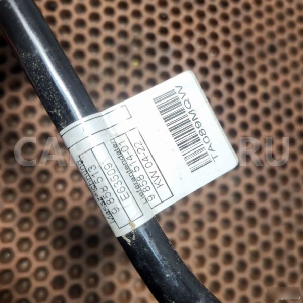 Минусовой провод АКБ BMW iX3 