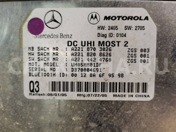 Блок управления телефоном Mercedes S W221 Mercedes-Benz S-klasse оригинальный номер A2218703026