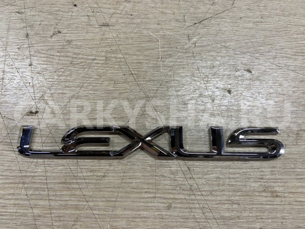Эмблема задняя Lexus GX II Рестайлинг 2 оригинальный номер 75473-60250