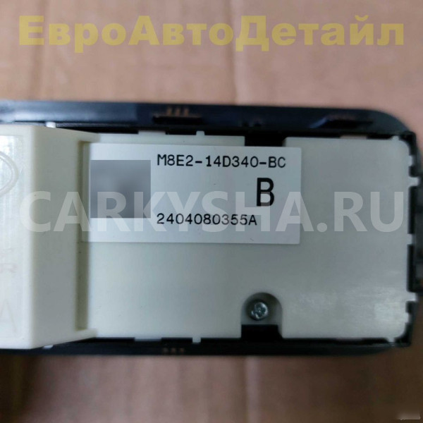 Кнопки складывания сидений Range Rover L460 / L461 Land Rover Range Rover оригинальный номер LR186336