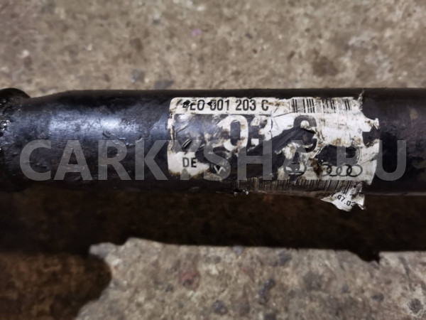 Привод, полуось задняя 4E0501203C Audi A8 2003 D3/4E 4.2 Audi 200 оригинальный номер 4E0501203C
