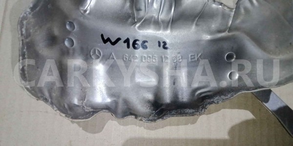 Экран тепловой Mercedes-Benz M-класс W166 (2011—2015) Mercedes-Benz M-klasse оригинальный номер a6420961268