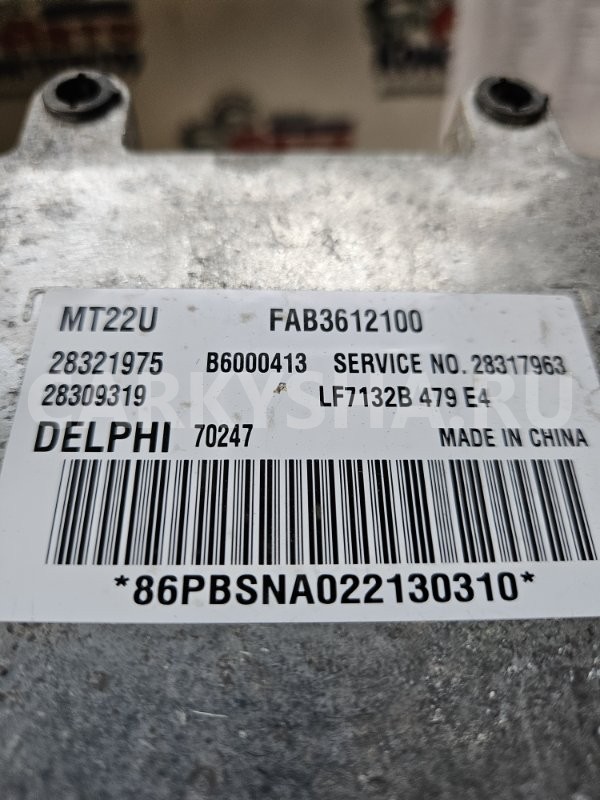 Блок управления двигателем Lifan Smily 