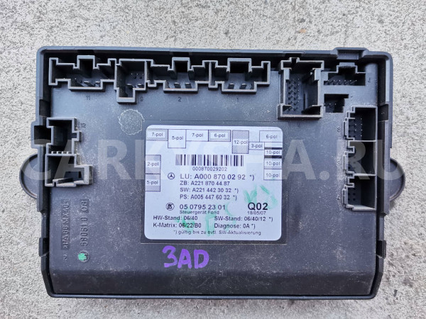 Блок управления дверями заднее A0008700292 Mercedes-Benz S-Class W221 Mercedes-Benz S-klasse оригинальный номер A0008700292