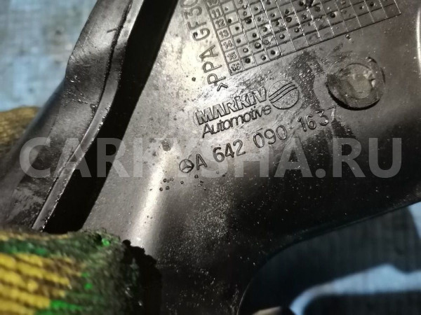 Патрубок воздушный Mercedes-Benz S-класс W222/C217/A217 (2013—2017) Mercedes-Benz S-klasse оригинальный номер A6420901637