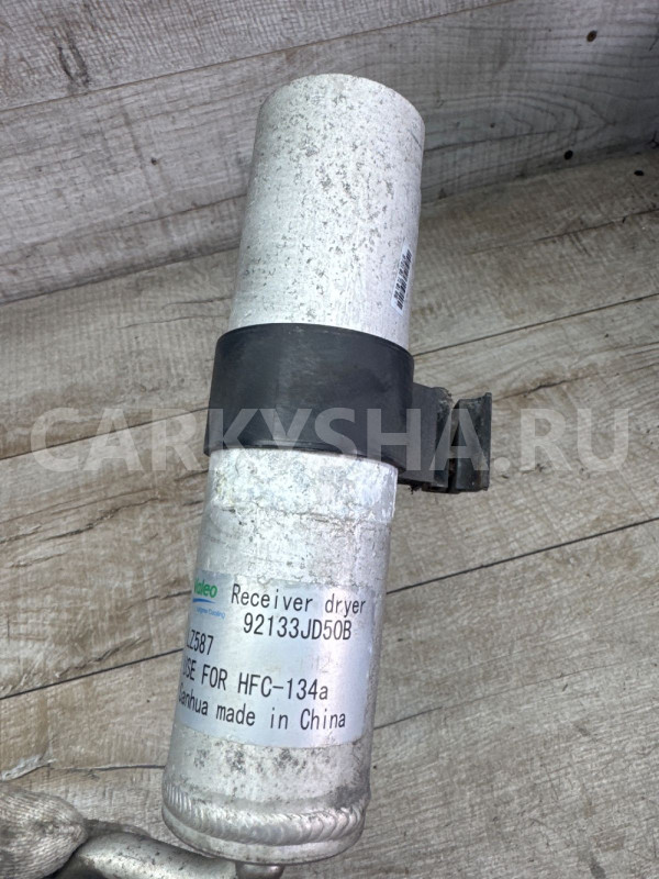 Осушитель кондиционера nissan qashqai J10 K9K Nissan Qashqai оригинальный номер 92133jd50b
