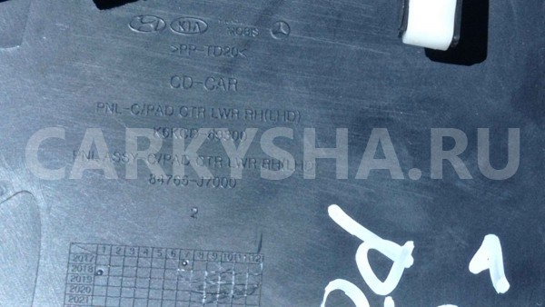 Накладка торпедо Kia Ceed CD (2018—2021) Kia Cee'd оригинальный номер 84765J7000