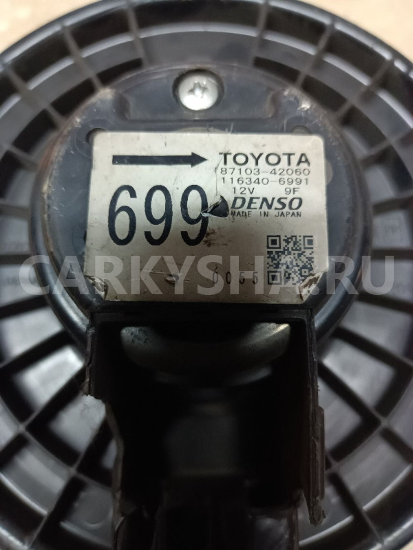 Моторчик отопителя Тойота раф 4 Toyota RAV4 (XA20) Toyota RAV 4 оригинальный номер 87103-42060