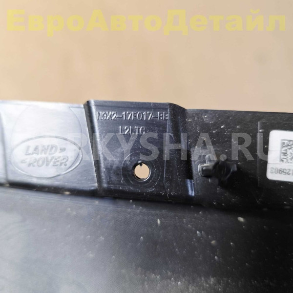 Брызговик передний правый Range Rover Sport 3 L461 Land Rover Range Rover оригинальный номер LR169109