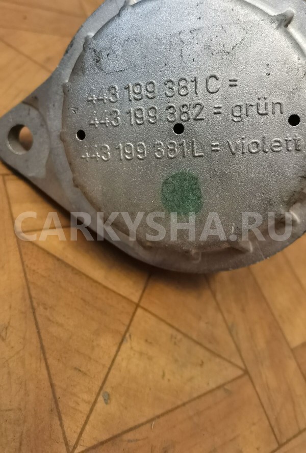 Подушка двигателя Audi 100 