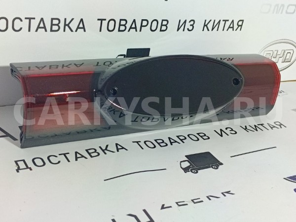Фонарь центральный задний Chery tiggo 7 pro Chery Tiggo 7 