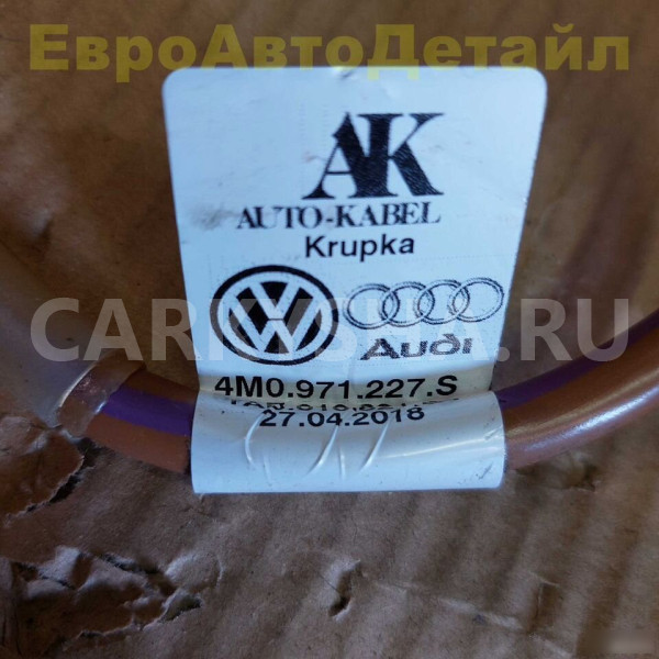 Провод массы преобразователя напряжения Audi Q7 4M Audi Q7 оригинальный номер 4M0971227S