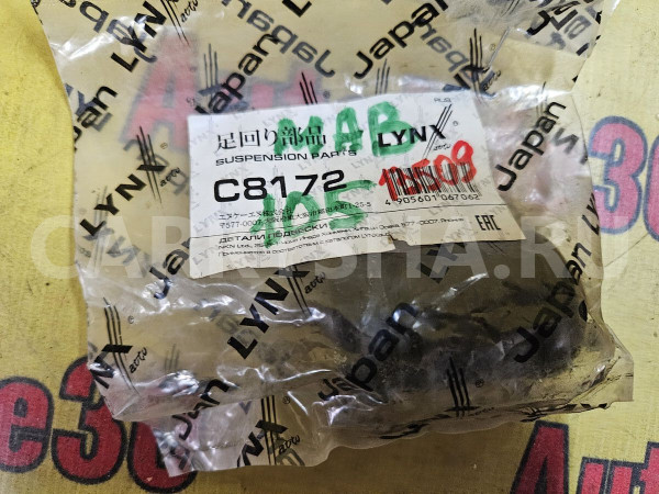 Сайлентблок переднего рычага Mitsubishi ASX оригинальный номер 4013A009