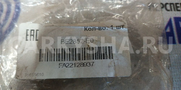 Сальник Акпп 45X68,2X7/8,5 Mitsubishi Pajero Iv Mitsubishi i оригинальный номер BE2852-EO