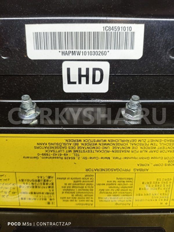 Подушка безопасности пассажира Hyundai Getz Hyundai Getz оригинальный номер 1c84591010