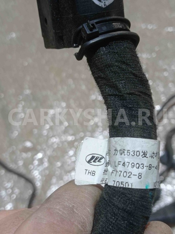 Проводка (коса) LIFAN X50 I (2015—2019) Lifan X50 оригинальный номер LF479Q3B4001100B