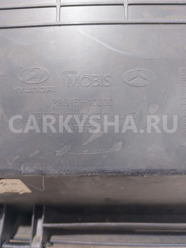 Бардачок Hyundai I30 FD Hyundai i30 оригинальный номер 845102R001