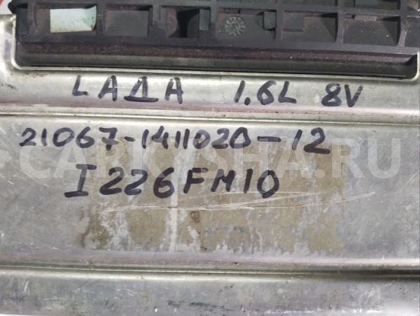 Блок управления двигателем ваз (LADA) 2107 2106714 ВАЗ (Lada) 2107 оригинальный номер 21067141102012