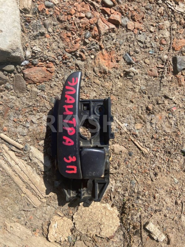 Ручка двери внутренняя Hyundai Elantra III рестайлинг (2003—2010) Hyundai Elantra оригинальный номер 836202D000LT