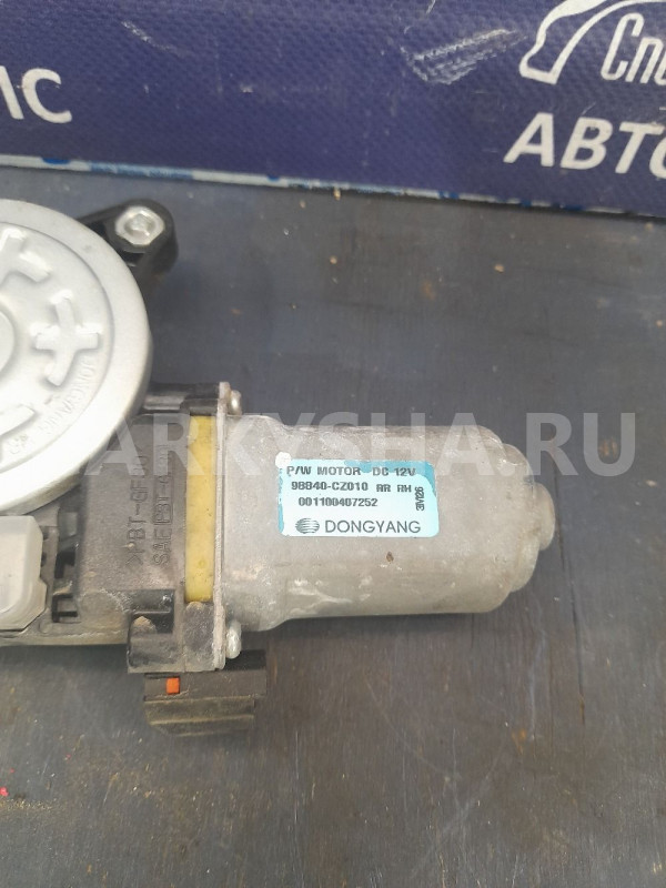 Мотор стеклоподъемника задний SsangYong Actyon New Ssang Yong Actyon оригинальный номер 8812234000