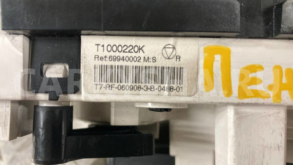 Блок управления отопителем Peugeot 308 T7 Peugeot 308 оригинальный номер 6452.G1